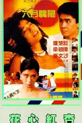 亚洲免费小视频